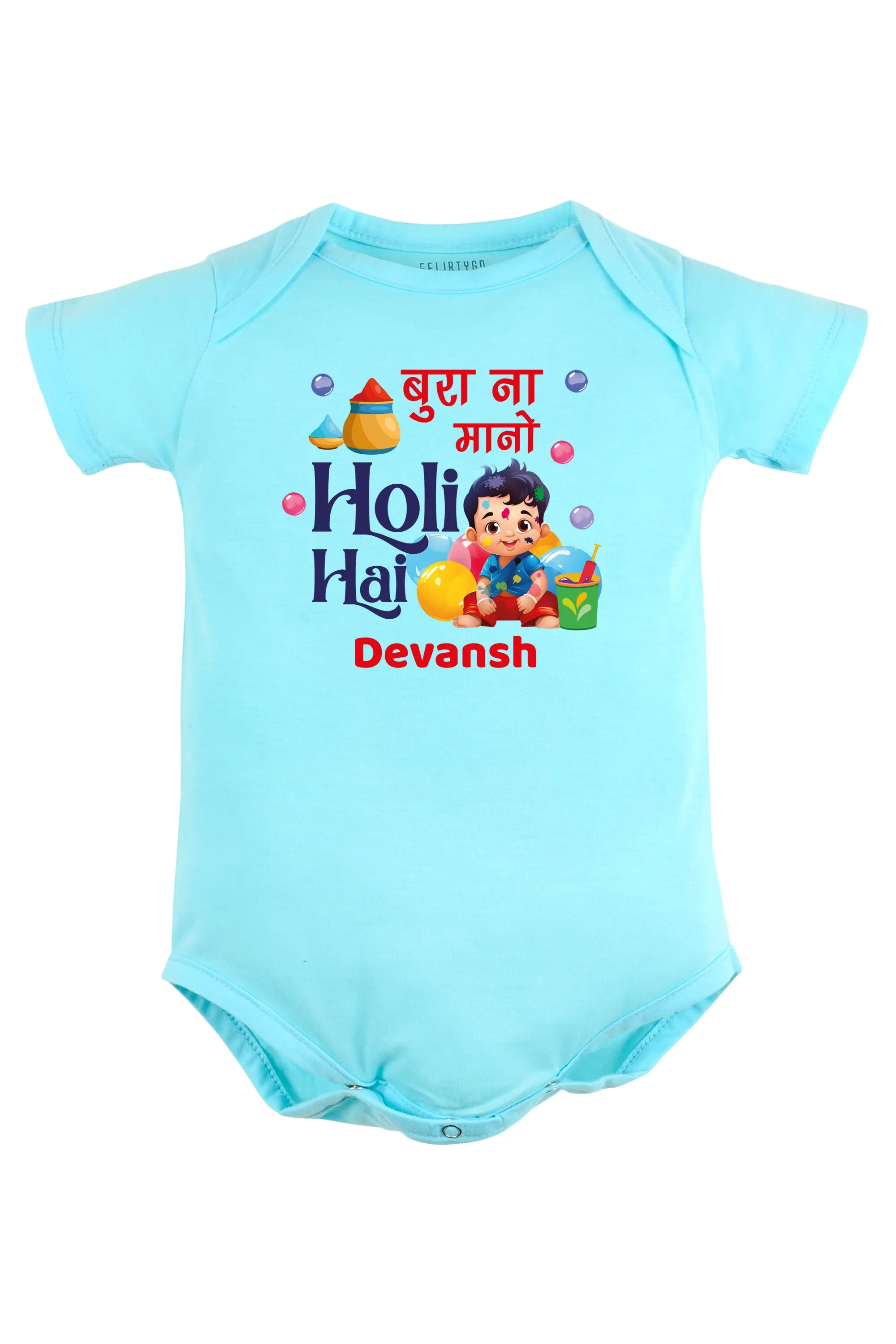 Bura Na Mano Holi Hai Baby Romper | Onesies w/ Custom Name