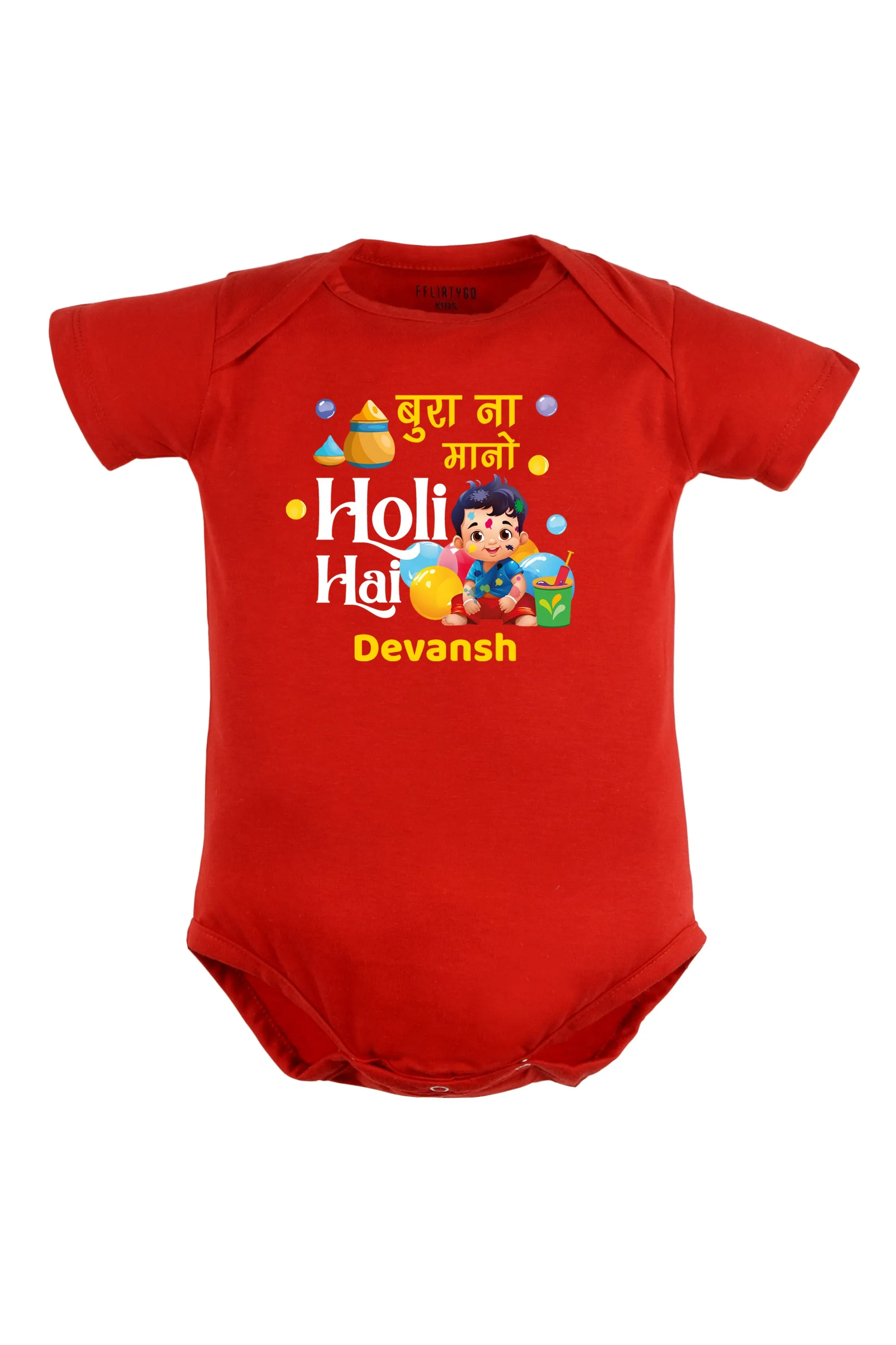 Bura Na Mano Holi Hai Baby Romper | Onesies w/ Custom Name