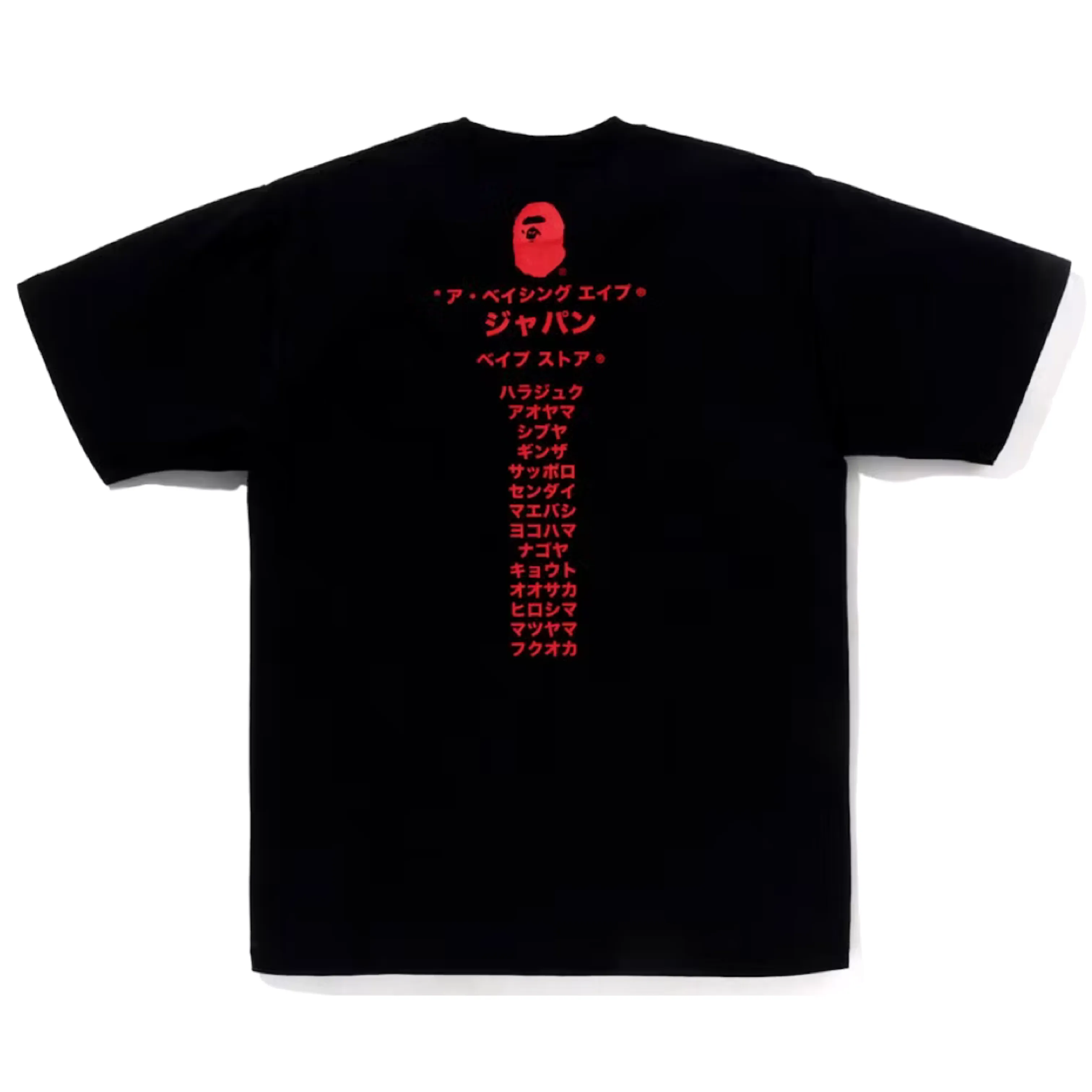 Japan Katakana College City Tee (Black)